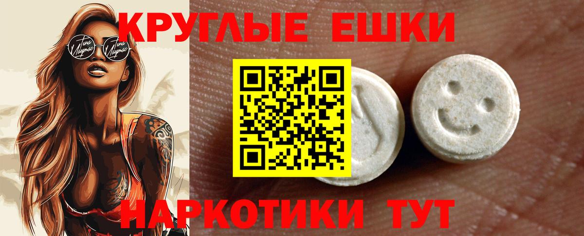 ЭКСТАЗИ 300 mg  ЭКСТАЗИ  Новоалександровск  магазин продажи   Вход с VPN  Ecstasy louis Vuitton 