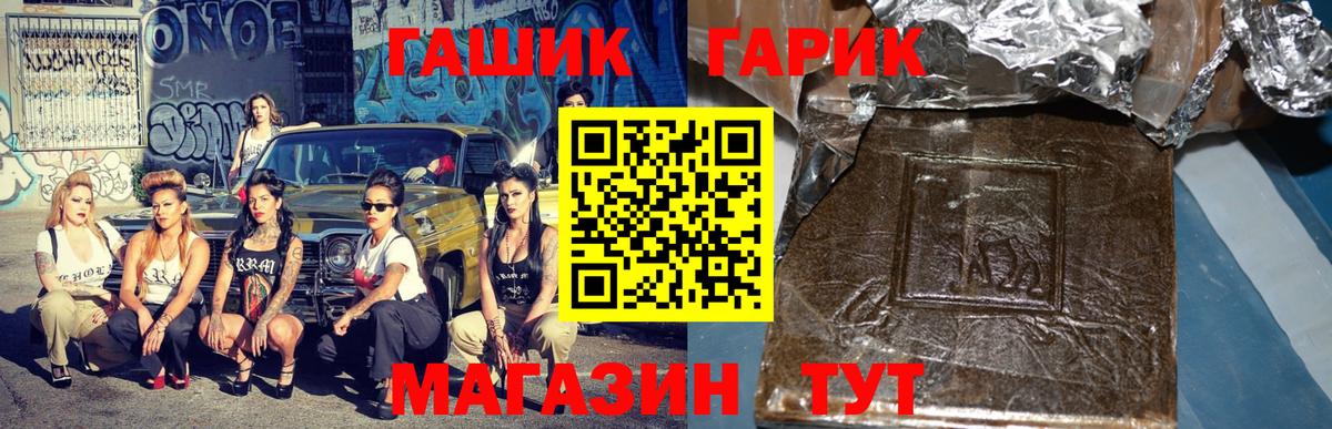 ГАШИШ hashish  Вход с VPN  Новоалександровск  ГАШИШ хэш 