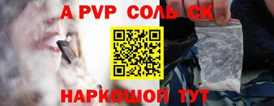 экстази Чапаевск