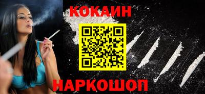 соль курить ск Чебаркуль