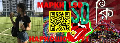 соль курить ск Чебаркуль