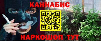 соль курить ск Чебаркуль
