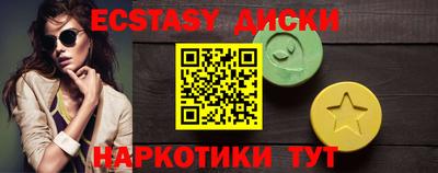 соль курить ск Чебаркуль