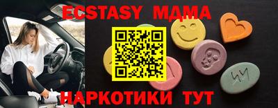экстази Чапаевск