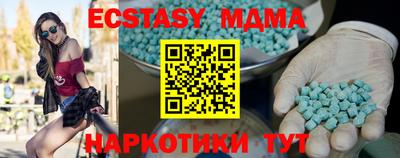 экстази Чапаевск