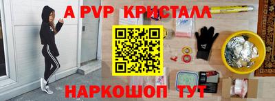 соль курить ск Чебаркуль