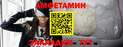 соль курить ск Чебаркуль