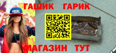 соль курить ск Чебаркуль