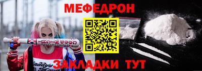 соль курить ск Чебаркуль