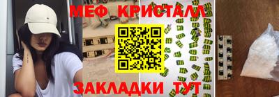 соль курить ск Чебаркуль