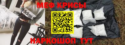 соль курить ск Чебаркуль