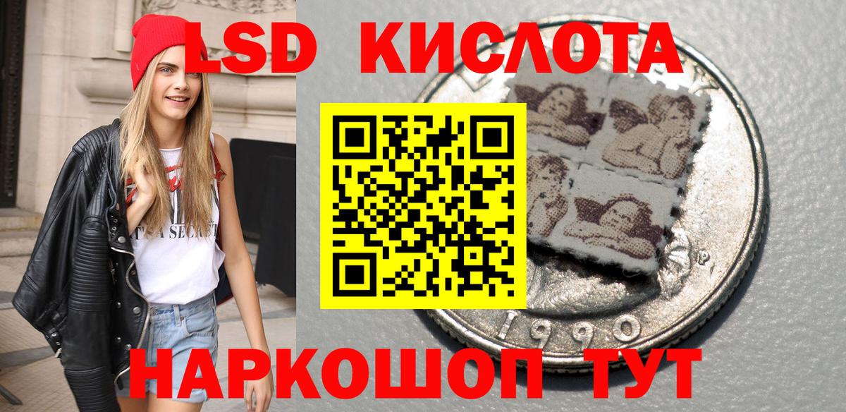 Марки NBOMe 1500мкг Новоалександровск